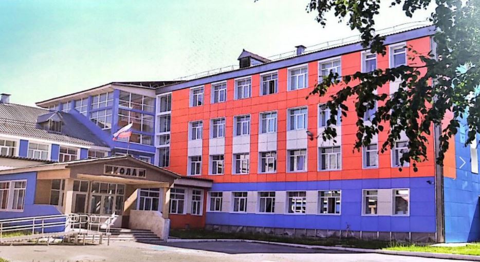 МБОУ &amp;quot;СОШ №1&amp;quot;