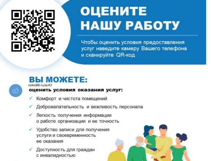 НОКО.